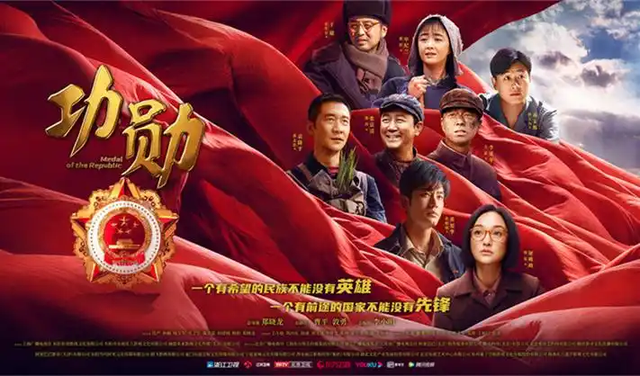 私人电影修复重映专题横幅
