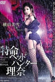 私人电影《春日回声》动画海报